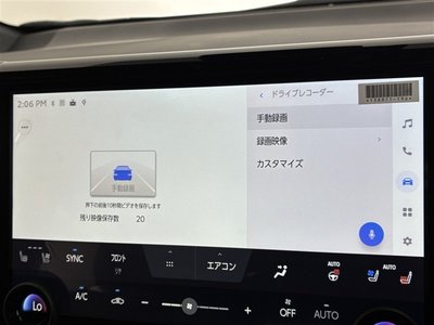 2026 Toyota ALPHARD thumbnail 19