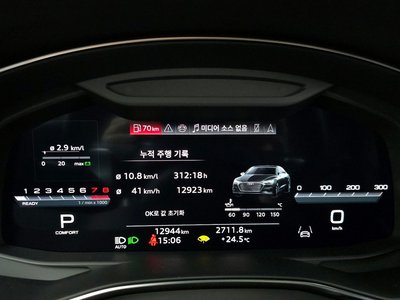 AUDI A7 - 8