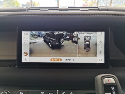 2023 LAND Rover DEFENDER — миниатюра 33