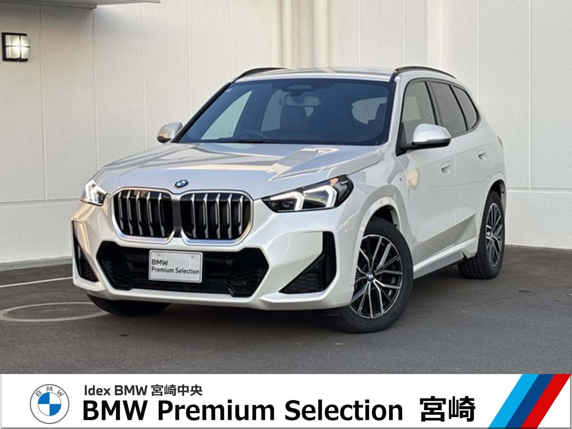 BMW X1 - View 1