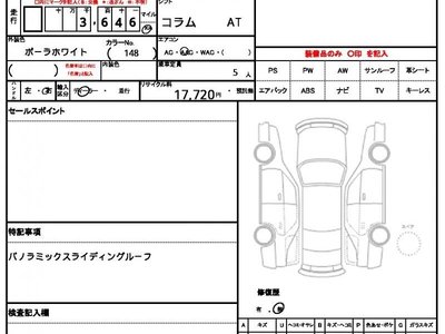 MERCEDES-BENZ EQA - 10