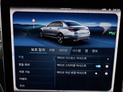 2025 Mercedes-BENZ C-CLASS — миниатюра 30
