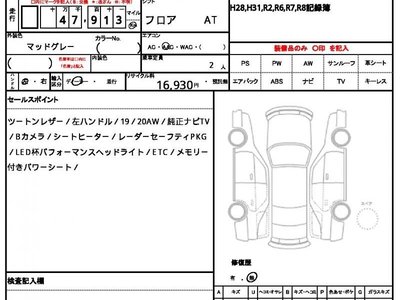 MERCEDES-BENZ GT AMG - 10