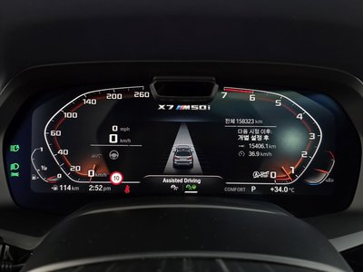 صورة 8 لـ 2022 BMW X7