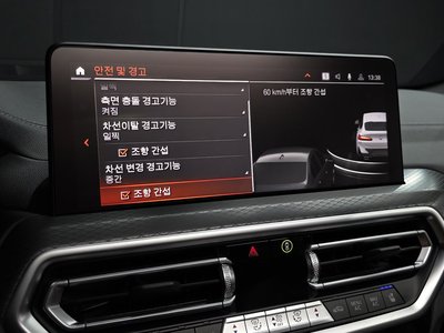 2025 BMW X4 thumbnail 22