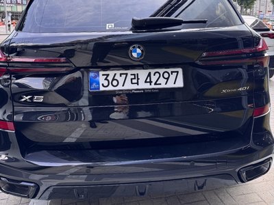 2026 BMW X5 photo 3