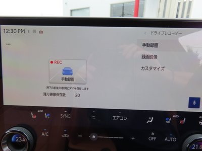 2023 Lexus NX — миниатюра 75