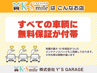 2026 Toyota LAND CRUISER 250 thumbnail 63