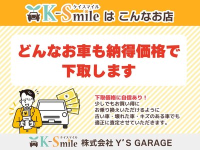2026 Toyota LAND CRUISER 250 thumbnail 61
