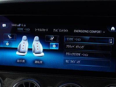 صورة مصغرة 32 لـ 2023 Mercedes-BENZ E-CLASS AMG