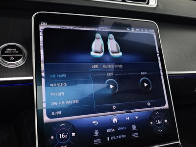 صورة مصغرة 24 لـ 2023 Mercedes-BENZ S-CLASS