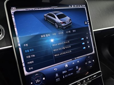 صورة مصغرة 22 لـ 2023 Mercedes-BENZ S-CLASS