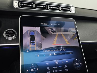 صورة مصغرة 20 لـ 2023 Mercedes-BENZ S-CLASS