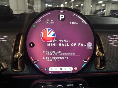 2025 MINI COOPER S COUNTRYMAN 照片 8