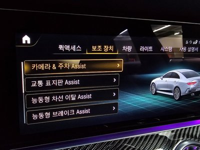 2022 Mercedes-BENZ CLS 缩略图 32