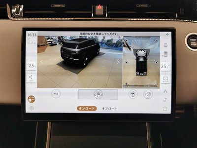 2025 LAND Rover RANGE ROVER EVOQUE 缩略图 41