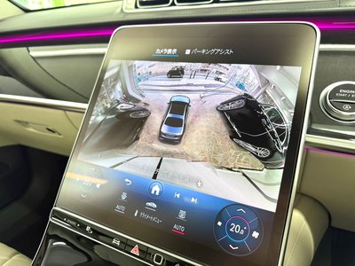 2021 Mercedes-BENZ S-CLASS — миниатюра 28