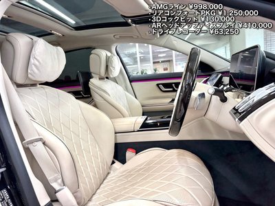 2021 Mercedes-BENZ S-CLASS — миниатюра 22