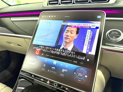 2021 Mercedes-BENZ S-CLASS — миниатюра 29