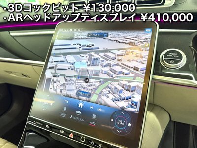 2021 Mercedes-BENZ S-CLASS — миниатюра 27
