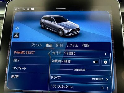 2022 Mercedes-BENZ C-CLASS AMG thumbnail 67