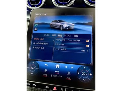 2022 Mercedes-BENZ C-CLASS AMG thumbnail 62