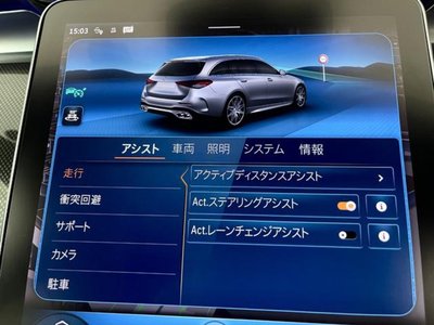 2022 Mercedes-BENZ C-CLASS AMG thumbnail 64