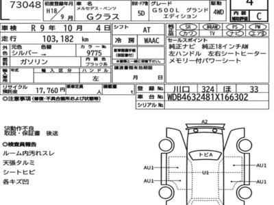 MERCEDES-BENZ G-CLASS - 7