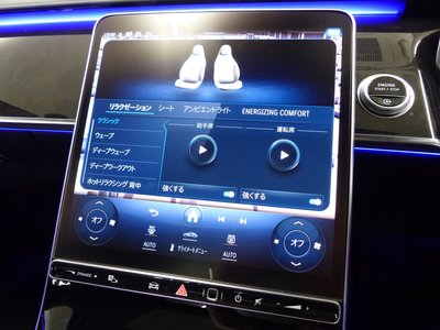 MERCEDES-BENZ S-CLASS - 5