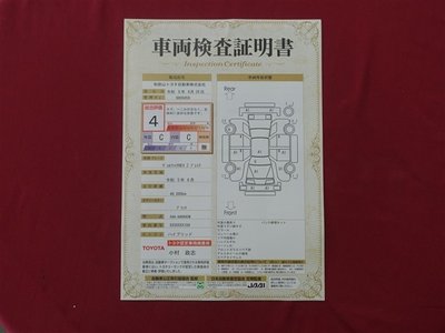2023 Toyota VELLFIRE thumbnail 40