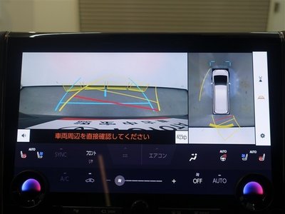 2023 Toyota VELLFIRE thumbnail 11