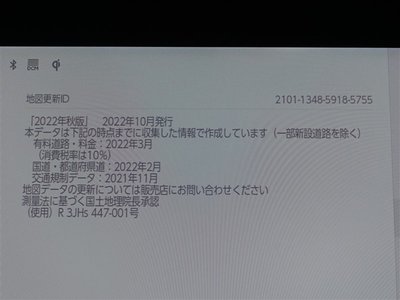 2023 Toyota VELLFIRE thumbnail 14