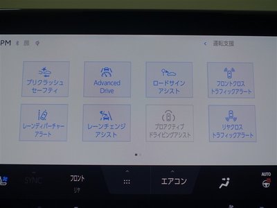 2023 Toyota VELLFIRE thumbnail 15