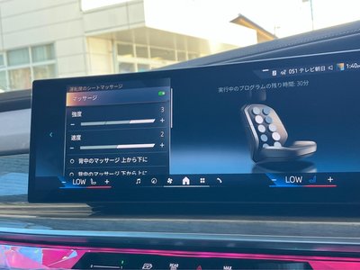 صورة مصغرة 48 لـ 2025 BMW 7 SERIES
