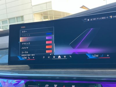 صورة مصغرة 43 لـ 2025 BMW 7 SERIES