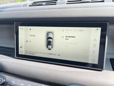 2024 LAND Rover DEFENDER 缩略图 32