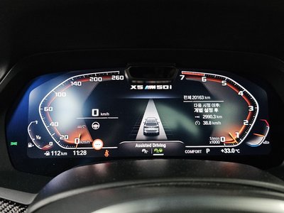 2023 BMW X5 — миниатюра 11