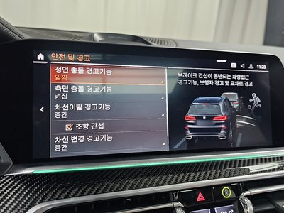2023 BMW X5 — миниатюра 30