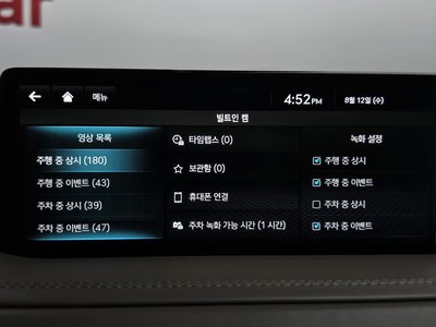2023 Genesis GV80 缩略图 36