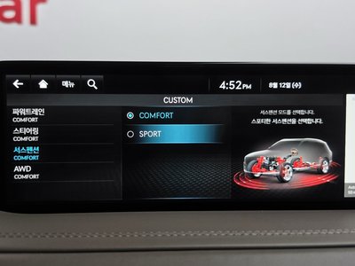 2023 Genesis GV80 缩略图 35