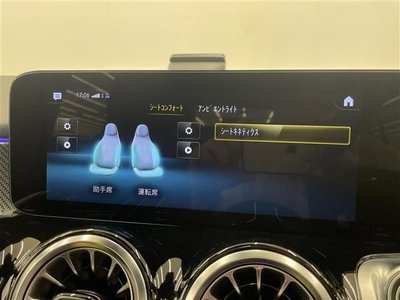 2023 Mercedes-BENZ OTHERS — миниатюра 12