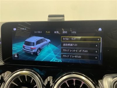 2023 Mercedes-BENZ OTHERS — миниатюра 13