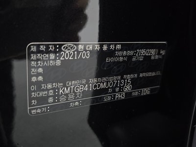 2021 Genesis G80 (RG3) 缩略图 28