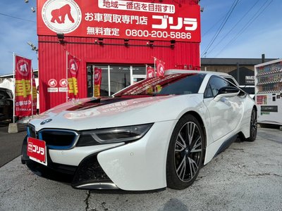 BMW I8 - 1