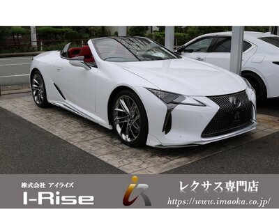 LEXUS LC CONVERTIBLE