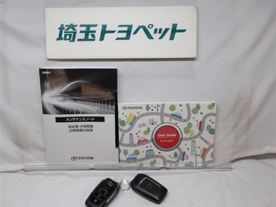 صورة مصغرة 37 لـ 2023 TOYOTA ALPHARD