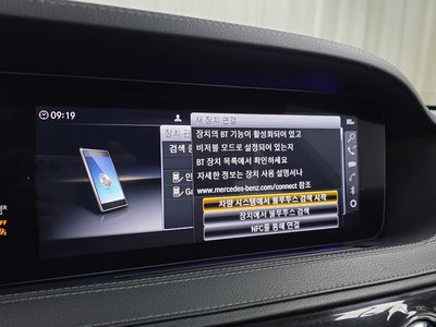 صورة مصغرة 16 لـ 2019 Mercedes-BENZ S-CLASS