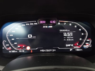 2021 BMW X5 M thumbnail 11