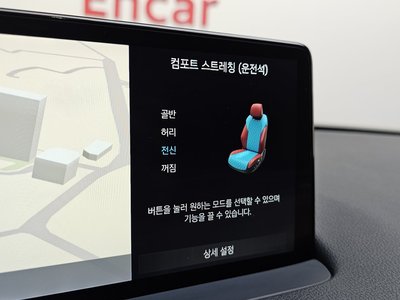 2023 Genesis GV70 缩略图 23