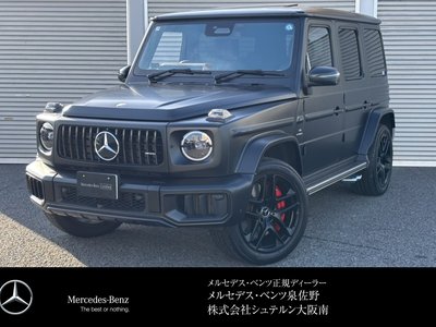 2025 Mercedes-BENZ G-CLASS photo 1
